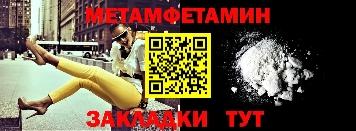 АМФЕТАМИН Розовый Азнакаево
