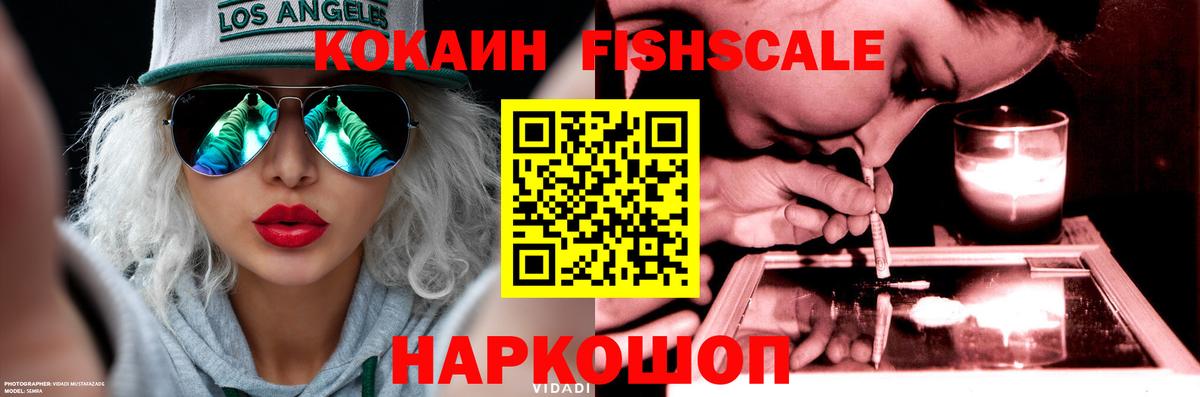 Cocaine VHQ Азнакаево