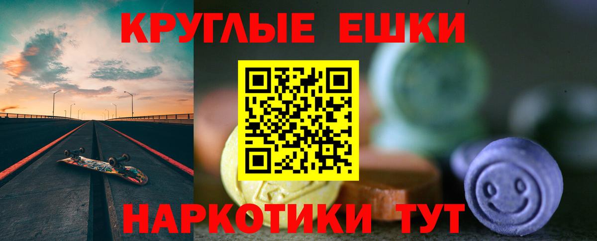 Экстази таблы  ЭКСТАЗИ Philipp Plein  Азнакаево  что такое   Вход с VPN 