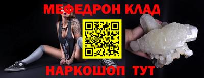 винт Шелехов
