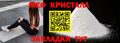 кристаллы Шахты
