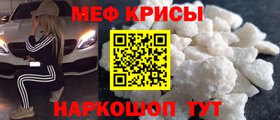 винт Шелехов