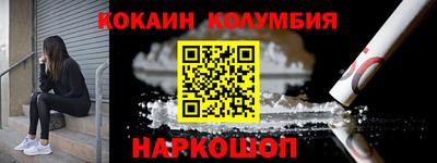 винт Шелехов