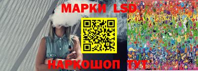 кокаин Шебекино