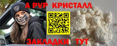 кристаллы Шахты