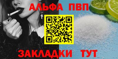 кристаллы Шахты