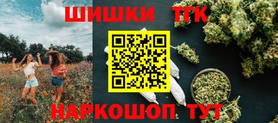 кокаин Шебекино