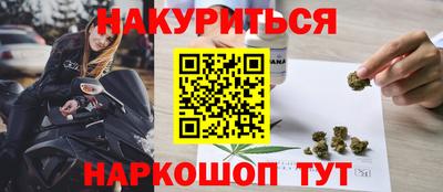 кристаллы Шахты