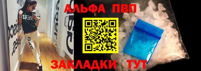 винт Шелехов