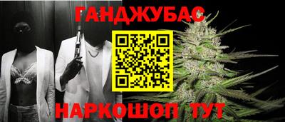 кокаин Шебекино