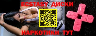 кристаллы Шахты