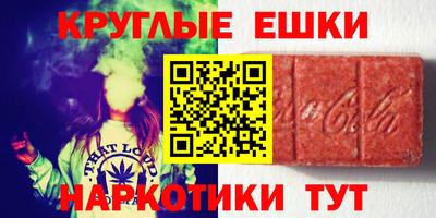 кокаин Шебекино