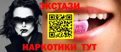 кристаллы Шахты