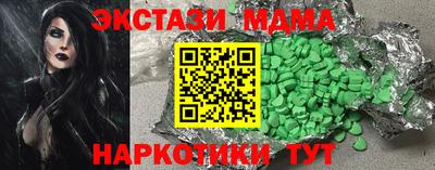 кристаллы Шахты