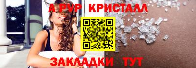 кокаин Шебекино