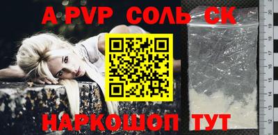 кокаин Шебекино