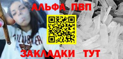 кокаин Шебекино