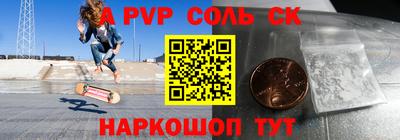 винт Шелехов
