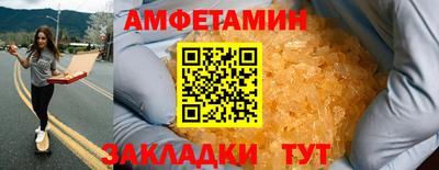 кокаин Шебекино
