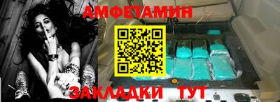 кристаллы Шахты