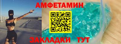 кокаин Шебекино