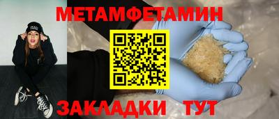 винт Шелехов