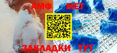 винт Шелехов