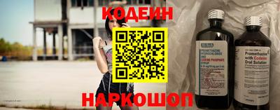 винт Шелехов