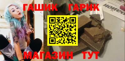 винт Шелехов