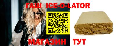 кокаин Шебекино