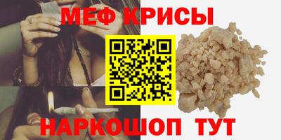 кокаин Шебекино