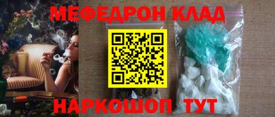винт Шелехов