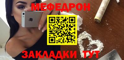 кристаллы Шахты