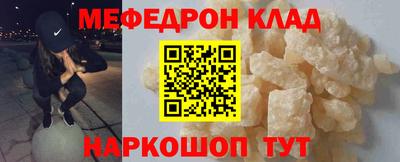 кокаин Шебекино