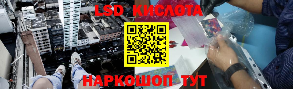Лсд 25 экстази кислота Азнакаево