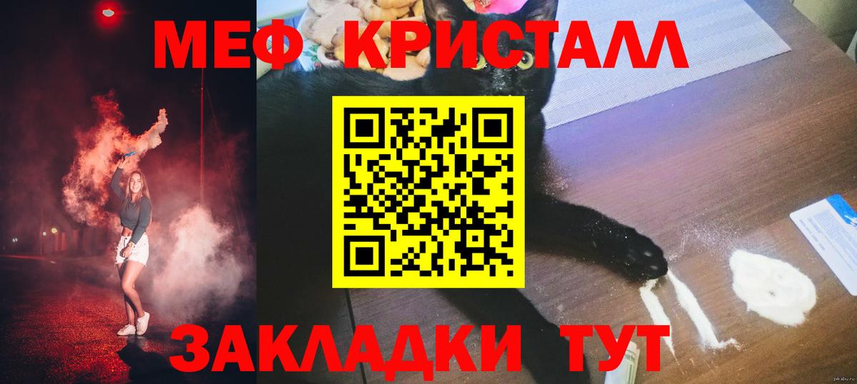 Азнакаево  МЕФ 4 MMC  Мефедрон  МЯУ-МЯУ VHQ  Вход с VPN 