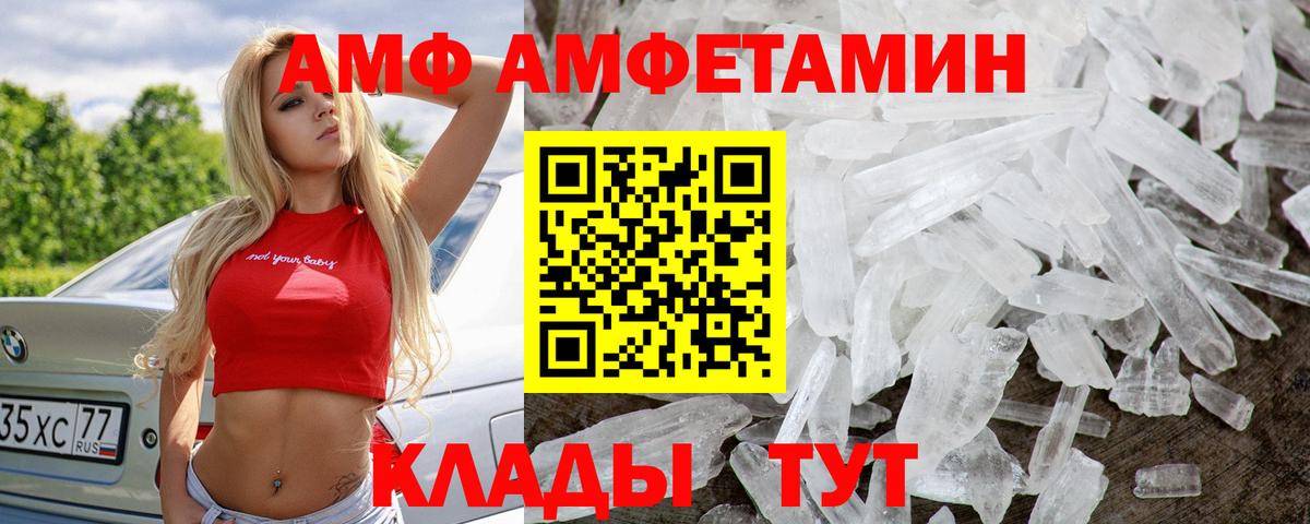 Азнакаево  Первитин мет  Вход с VPN 