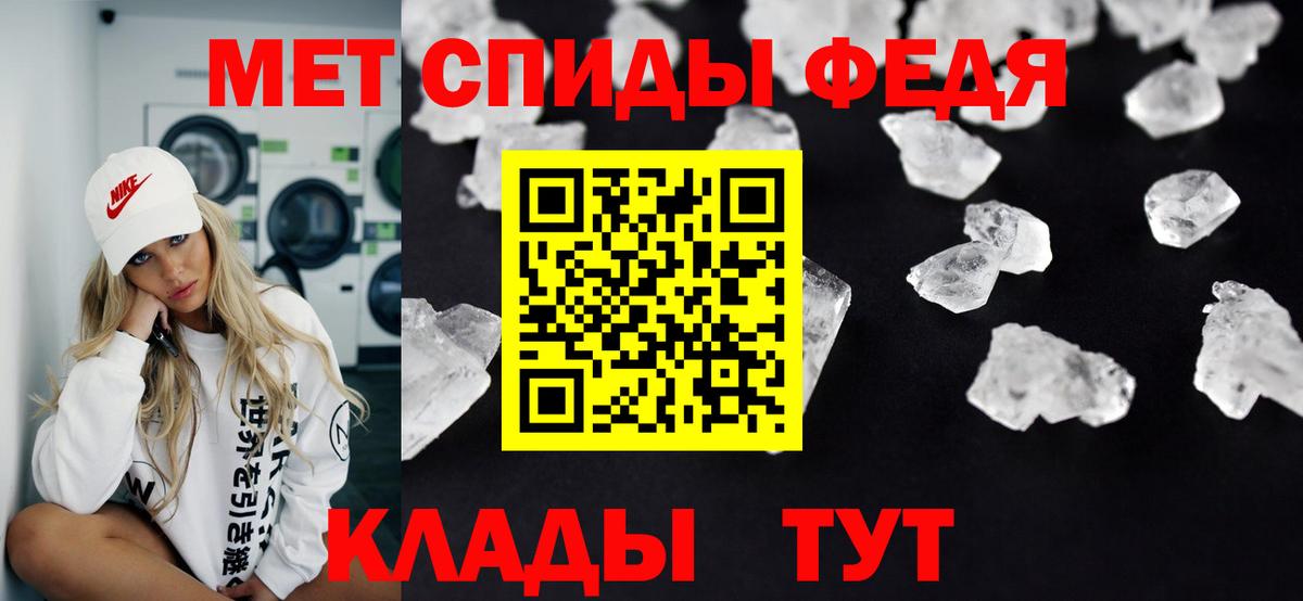 МЕТАМФЕТАМИН винт Азнакаево