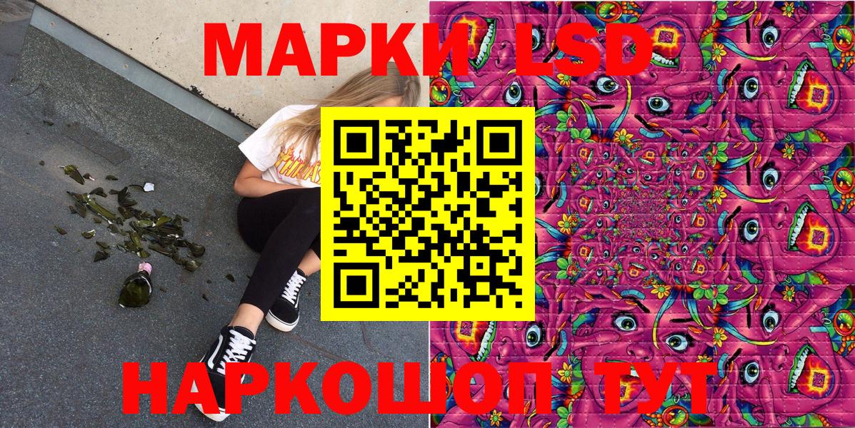 Азнакаево  Марки N-bome 1500мкг  Марки N-bome 1500мкг  Вход с VPN 