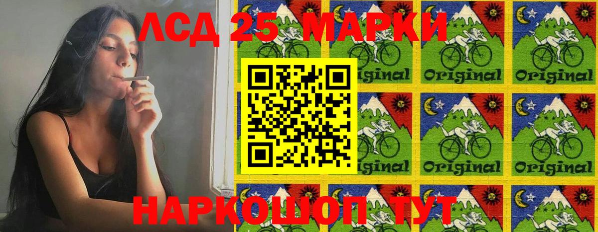Наркотические марки 1,5мг Азнакаево