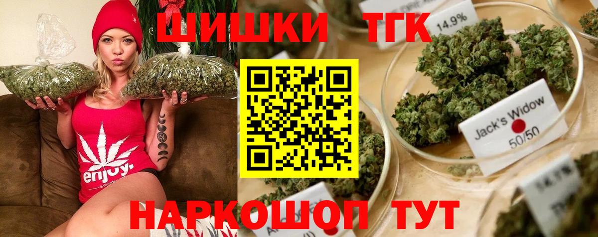 Каннабис марихуана  Каннабис индика  Каннабис OG Kush  Бошки марихуана Bruce Banner  Вход с VPN  Азнакаево 