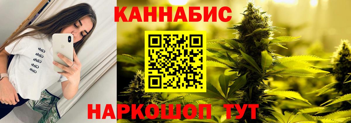 Канабис семена Азнакаево